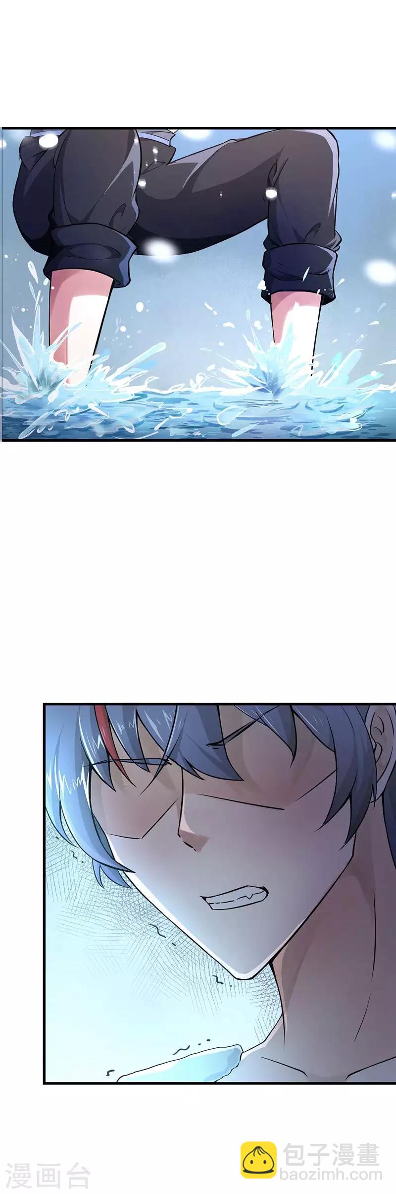 第1话 你渴望力量吗？3