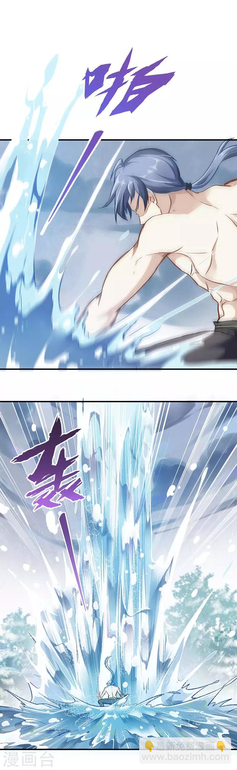 第1话 你渴望力量吗？5