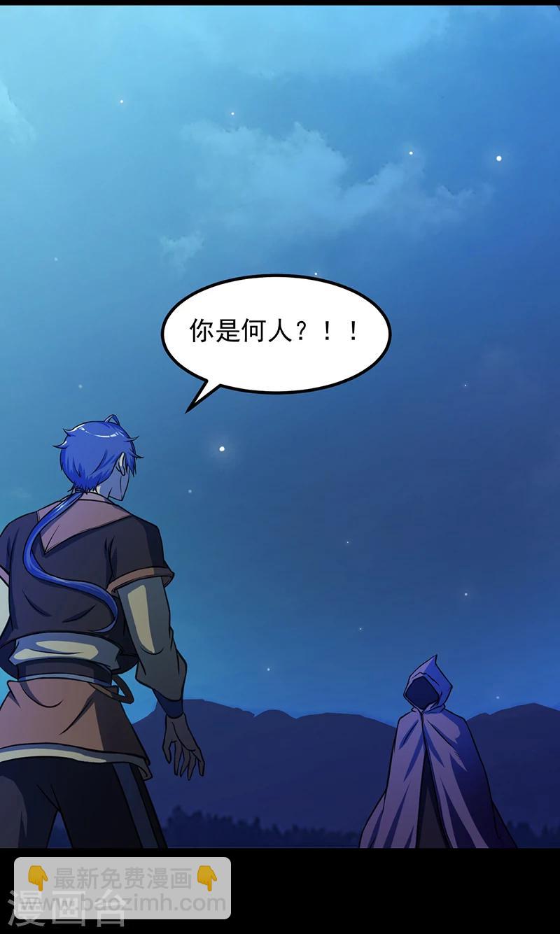 第13话 享受一番11