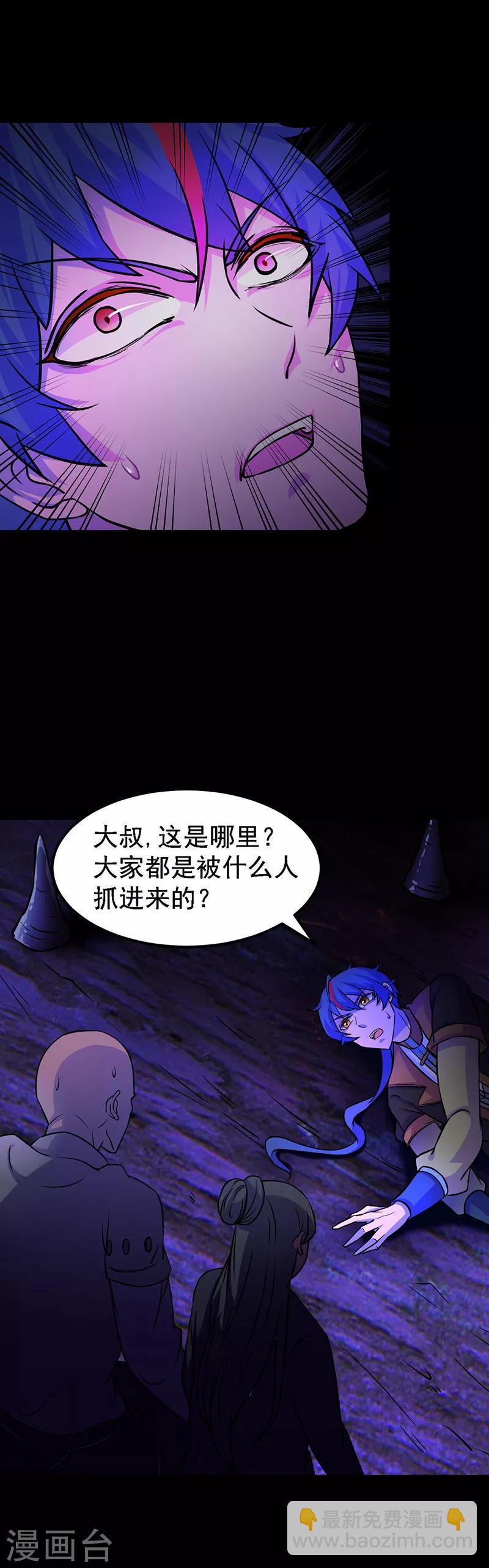 第13话 享受一番25
