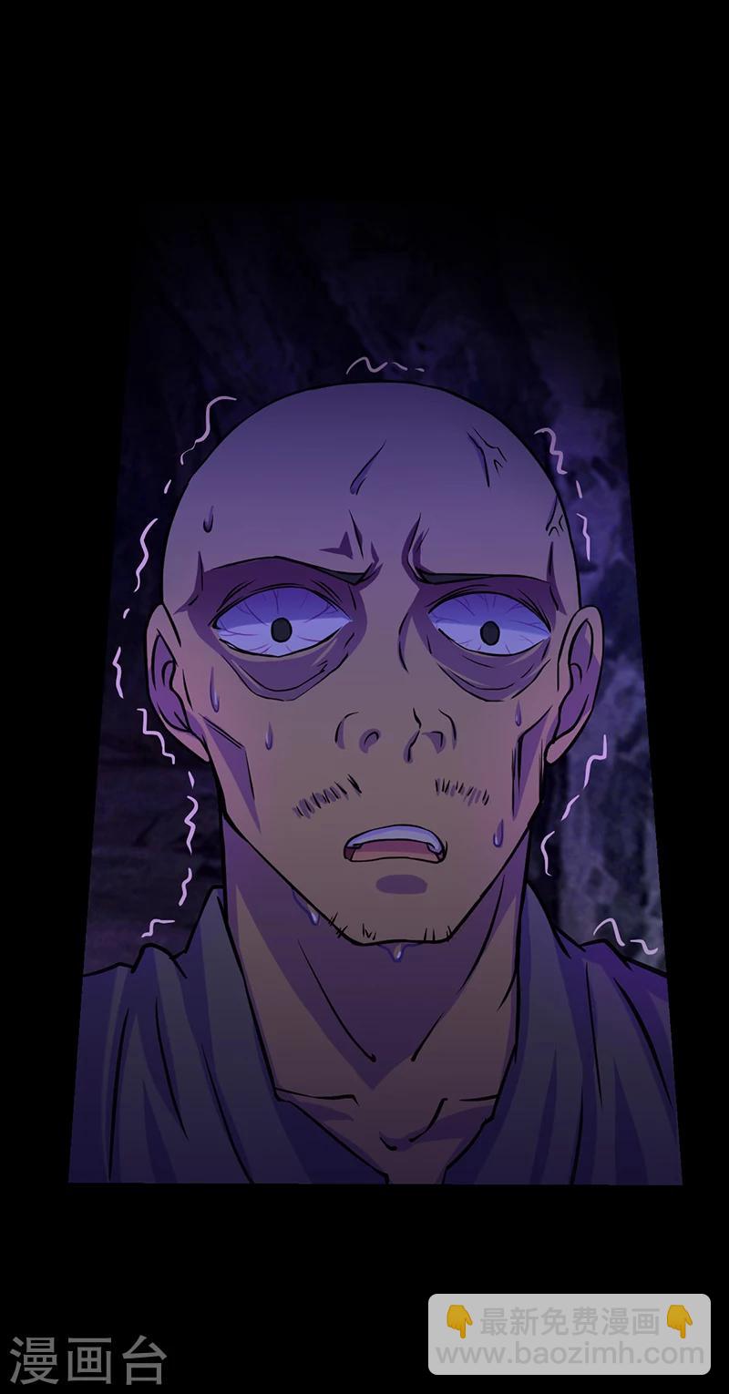 第13话 享受一番26