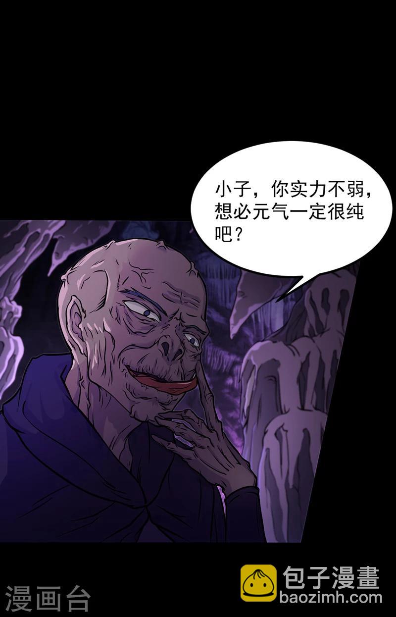 第13话 享受一番32