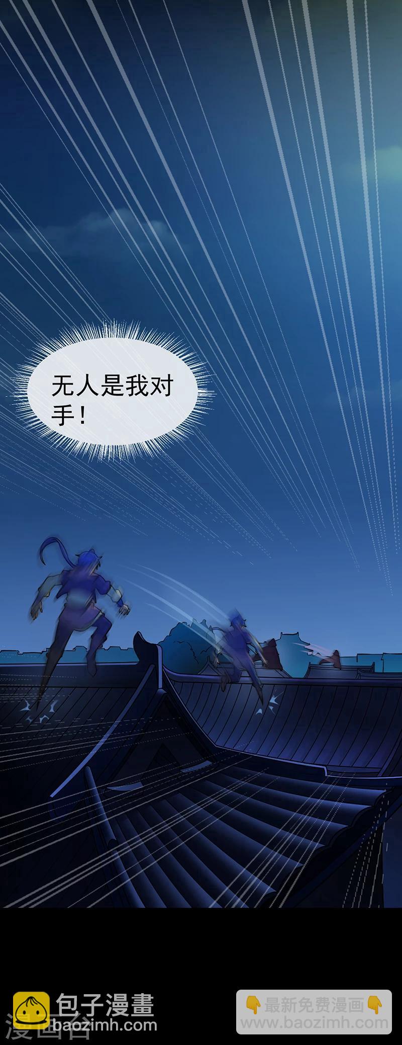第13话 享受一番8