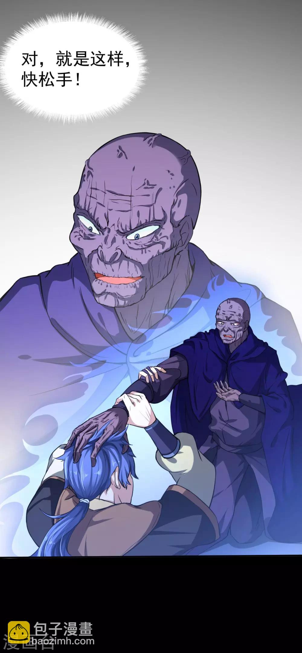第14话 从未手软18