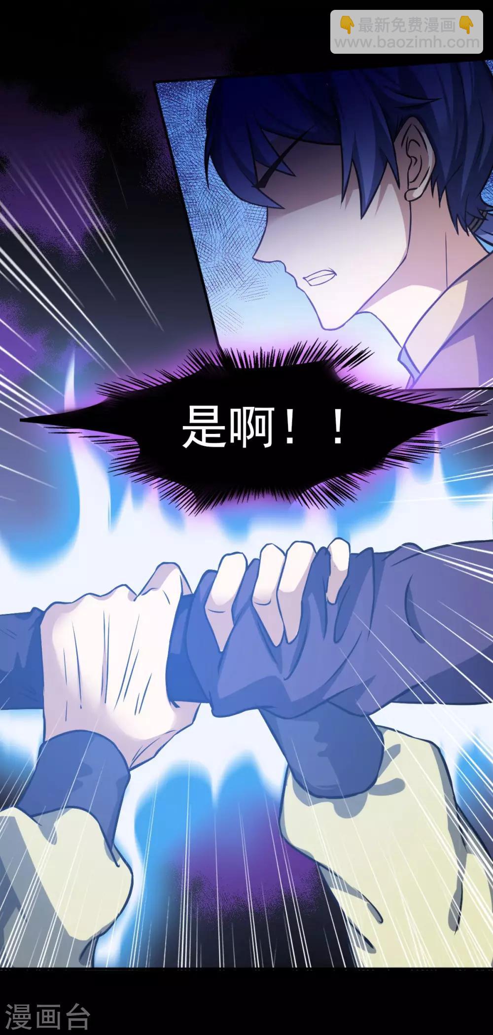 第14话 从未手软22
