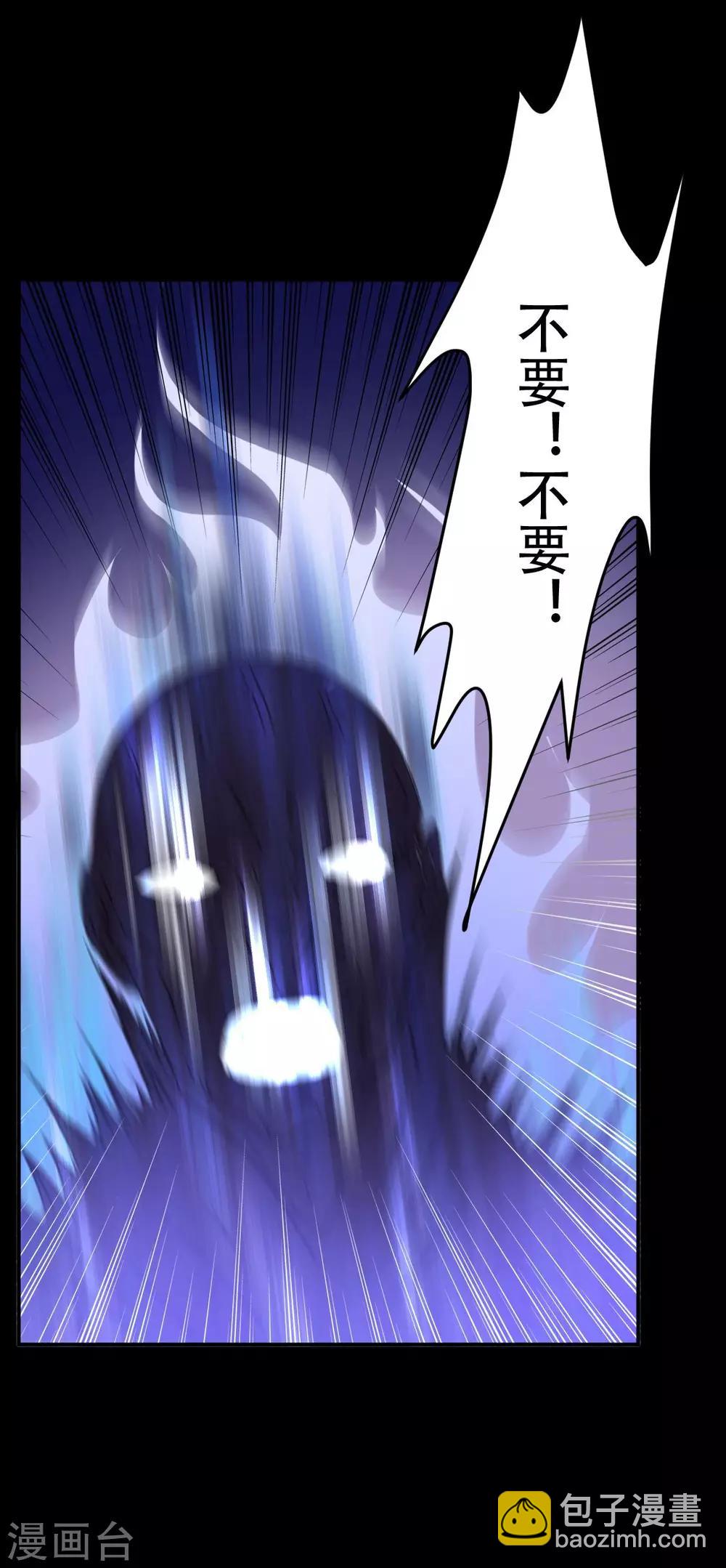第14话 从未手软23