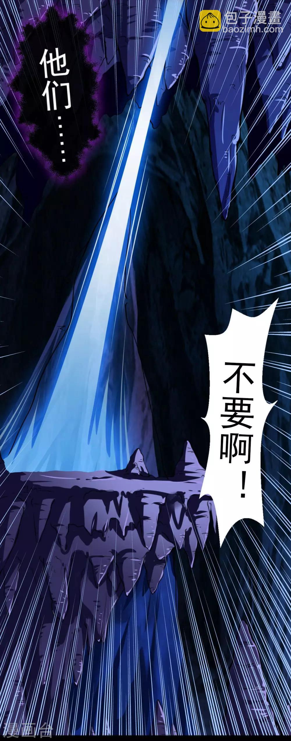 第14话 从未手软24