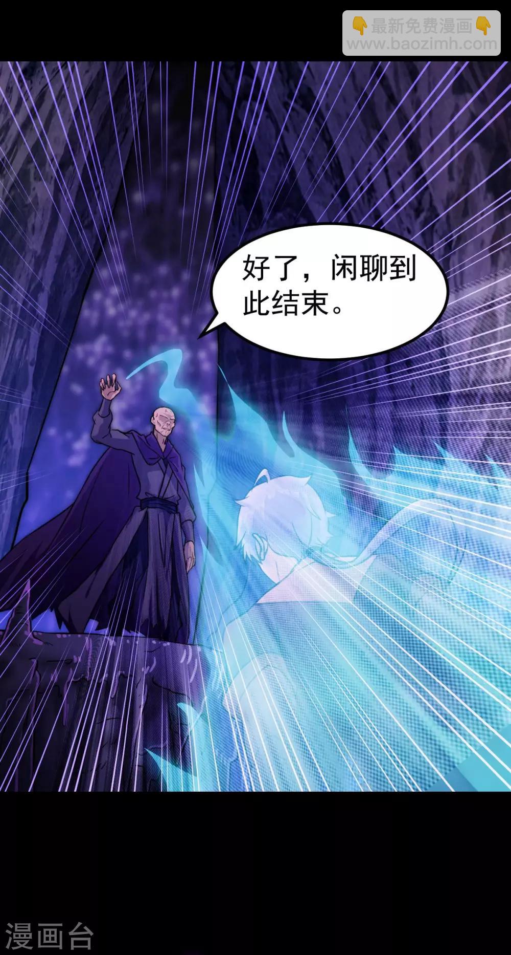 第14话 从未手软6