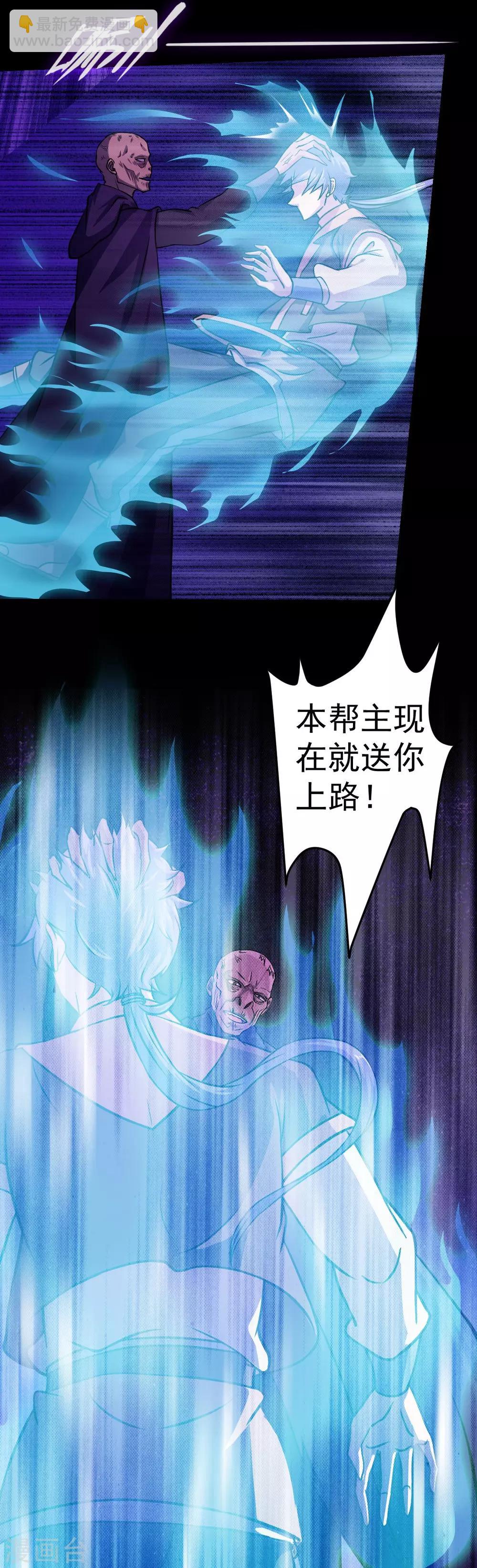 第14话 从未手软7