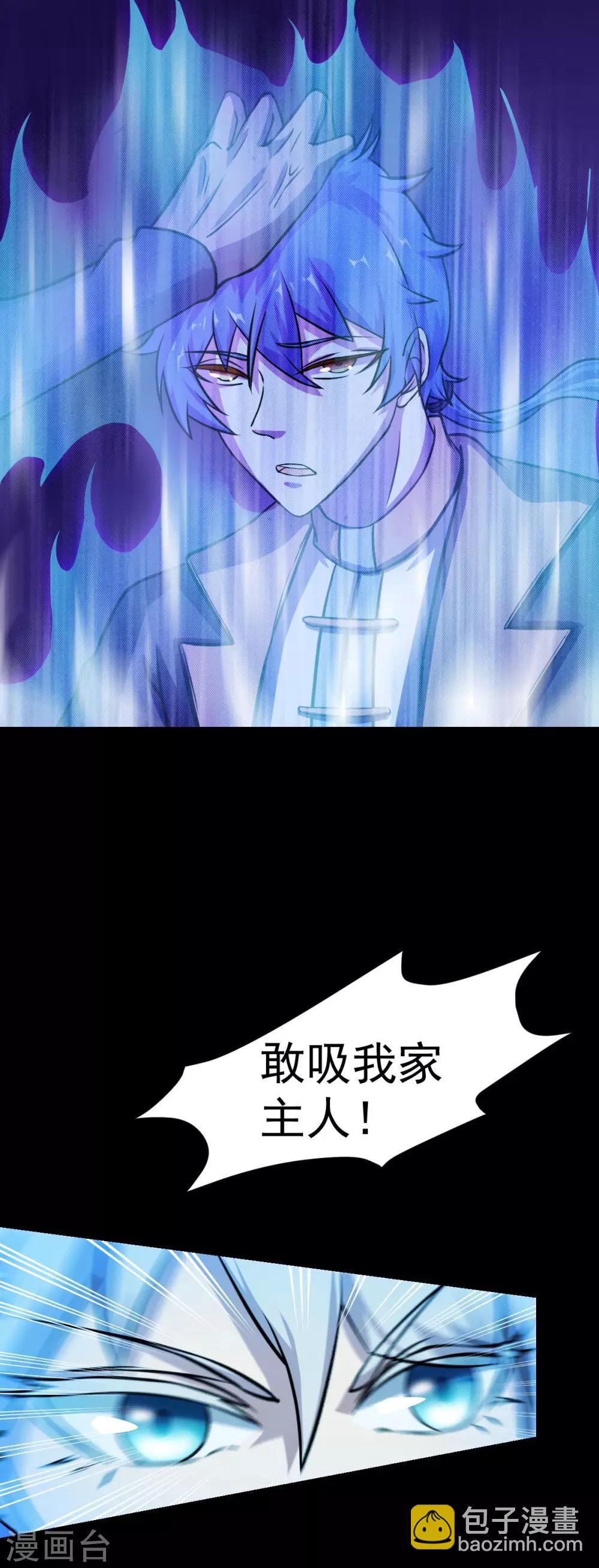 第14话 从未手软8