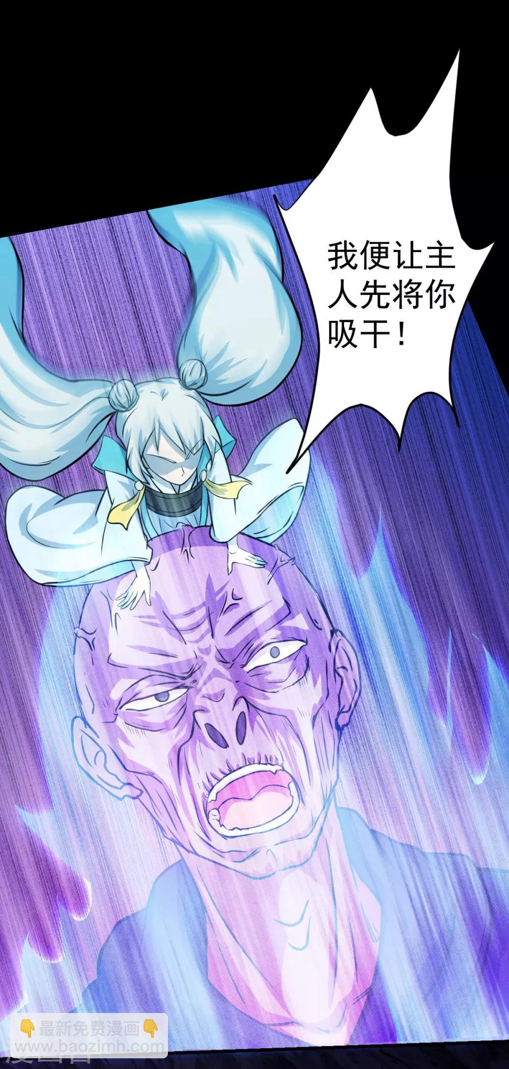 第14话 从未手软9