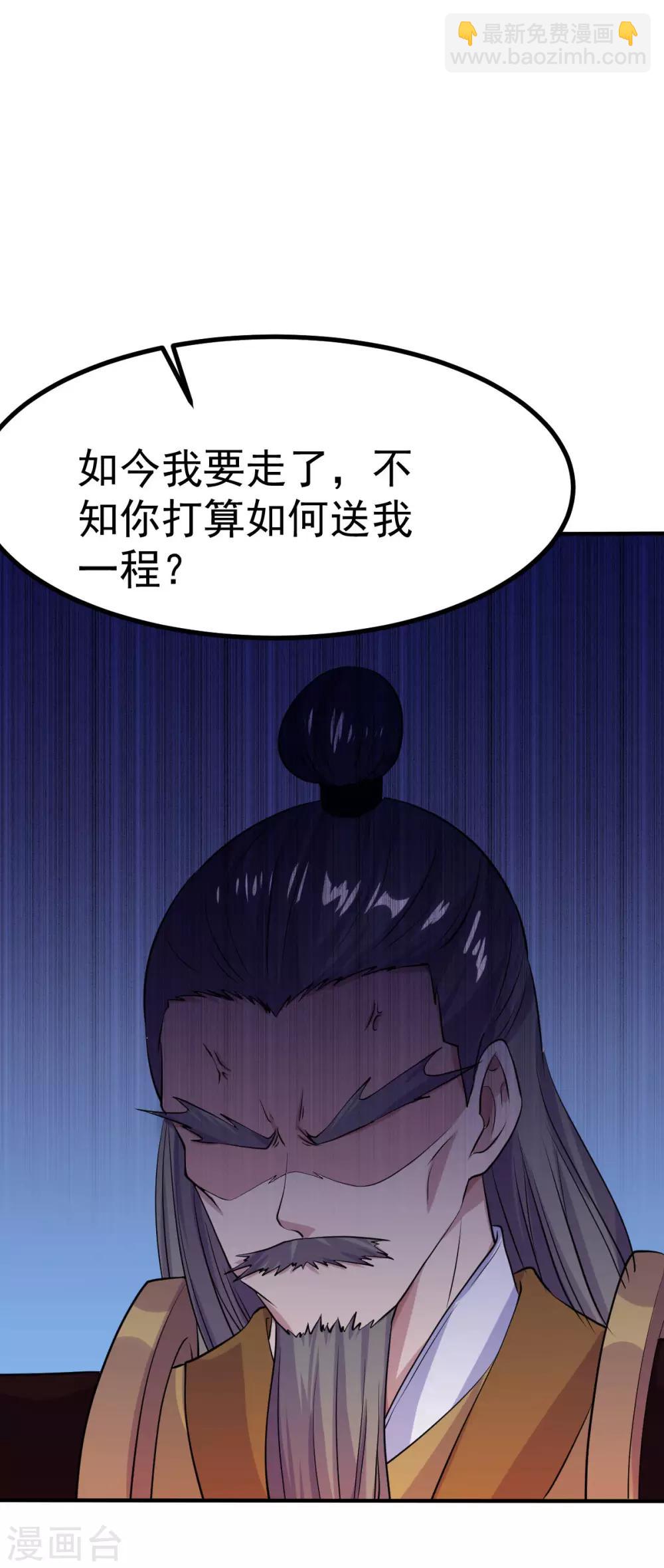 第21话 强夺名额17