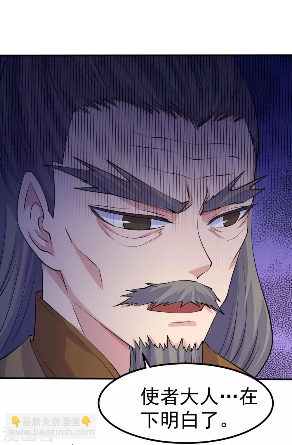 第21话 强夺名额6