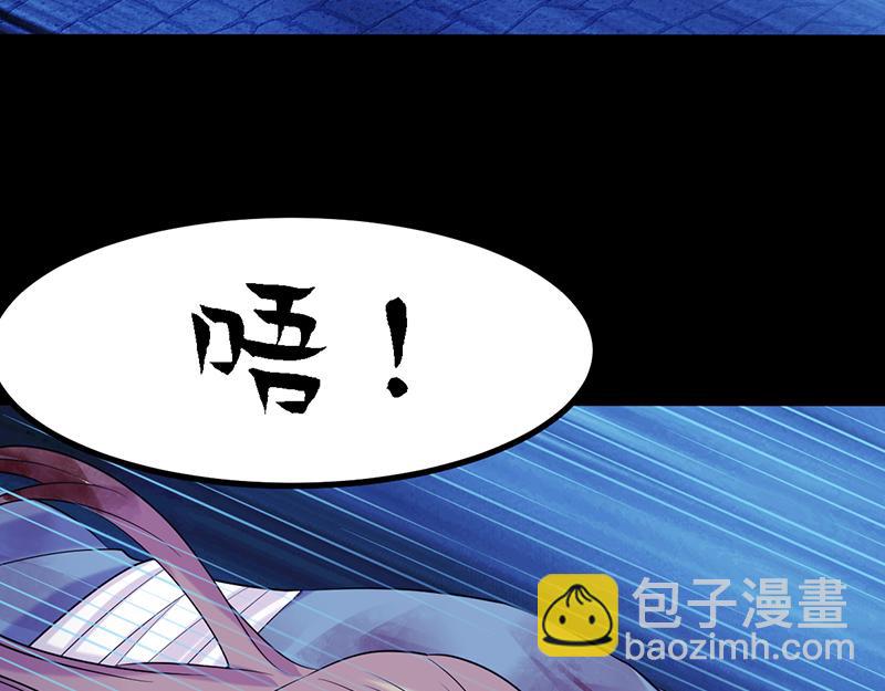 第26话 报仇雪恨（二）106
