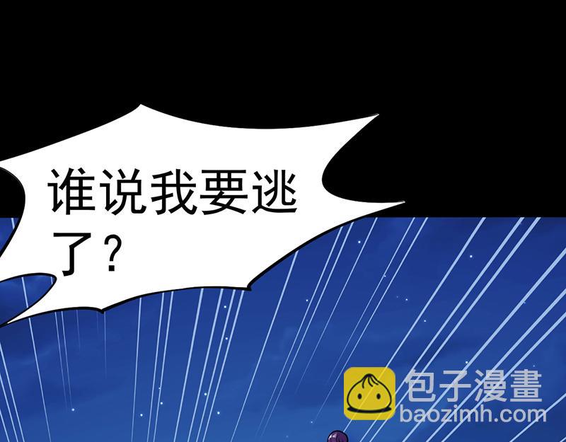 第26话 报仇雪恨（二）13