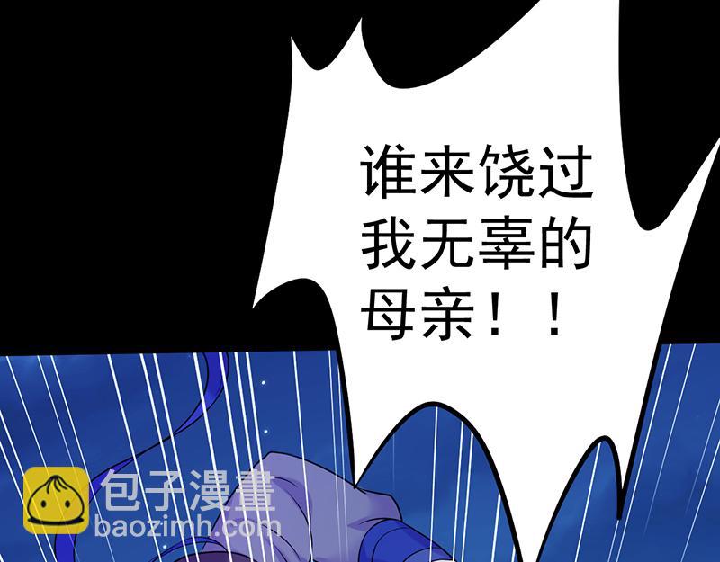 第26话 报仇雪恨（二）35
