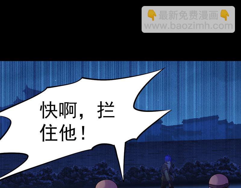 第26话 报仇雪恨（二）50
