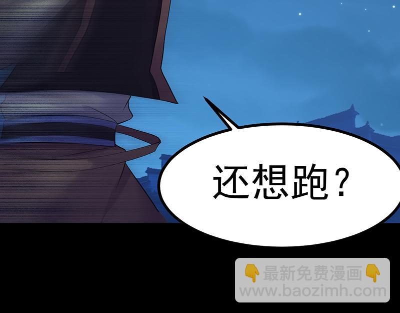 第26话 报仇雪恨（二）54