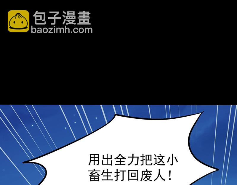 第26话 报仇雪恨（二）7