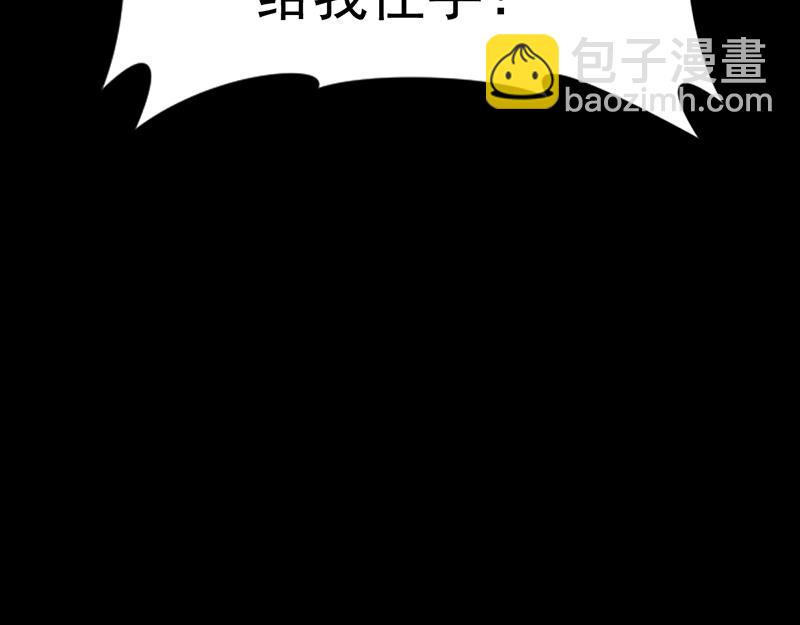 第26话 报仇雪恨（二）97