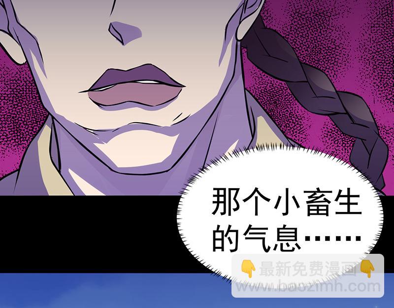 第27话 报仇雪恨（三）100