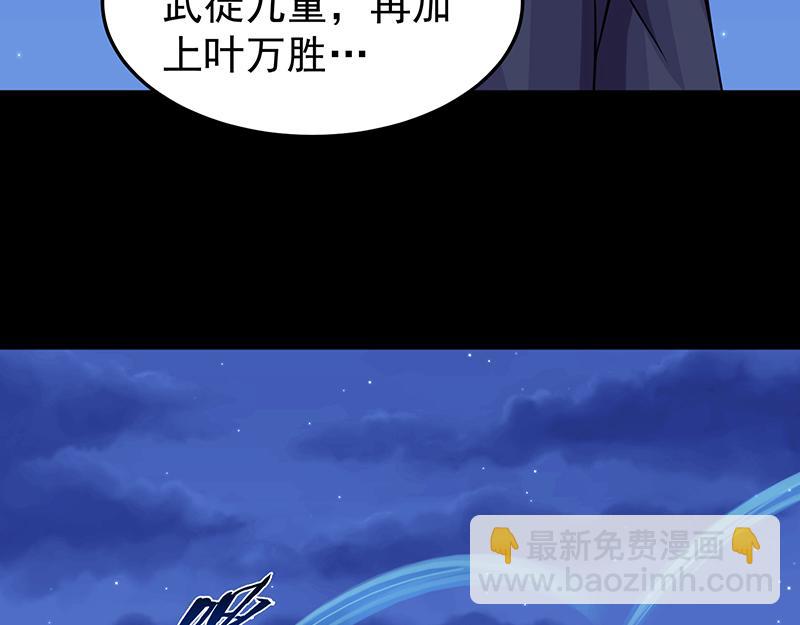 第27话 报仇雪恨（三）51