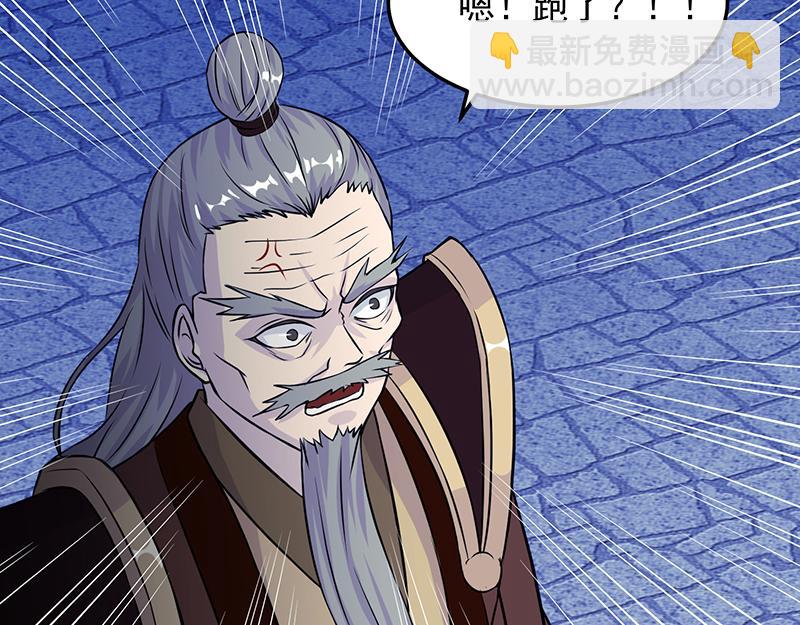 第27话 报仇雪恨（三）55