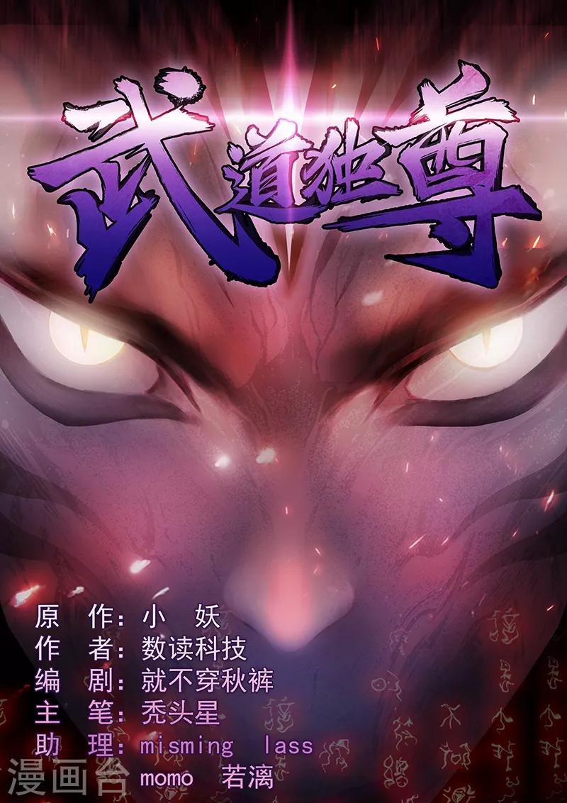 第45话 再比一次0