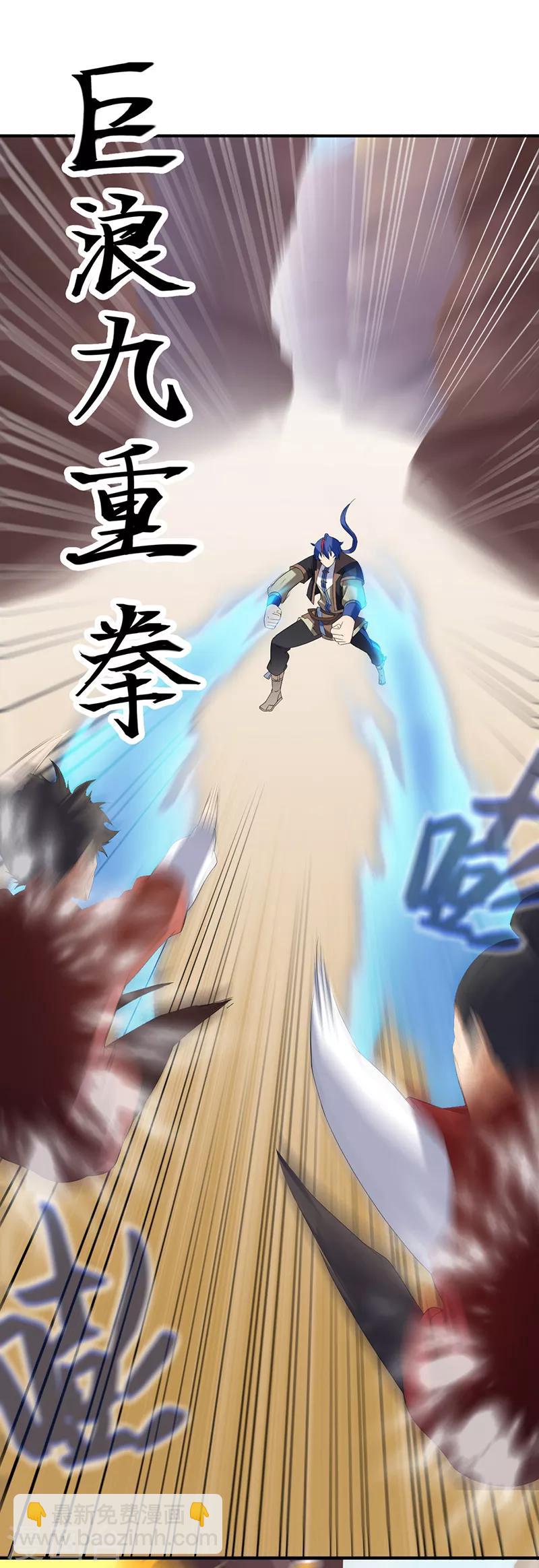 第45话 再比一次14