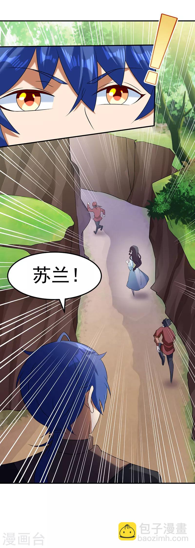 第45话 再比一次5
