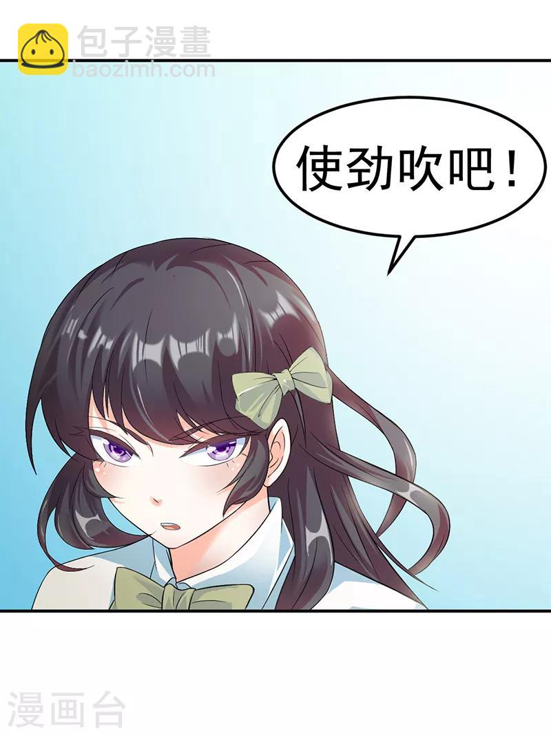 第46话 考虑周全5