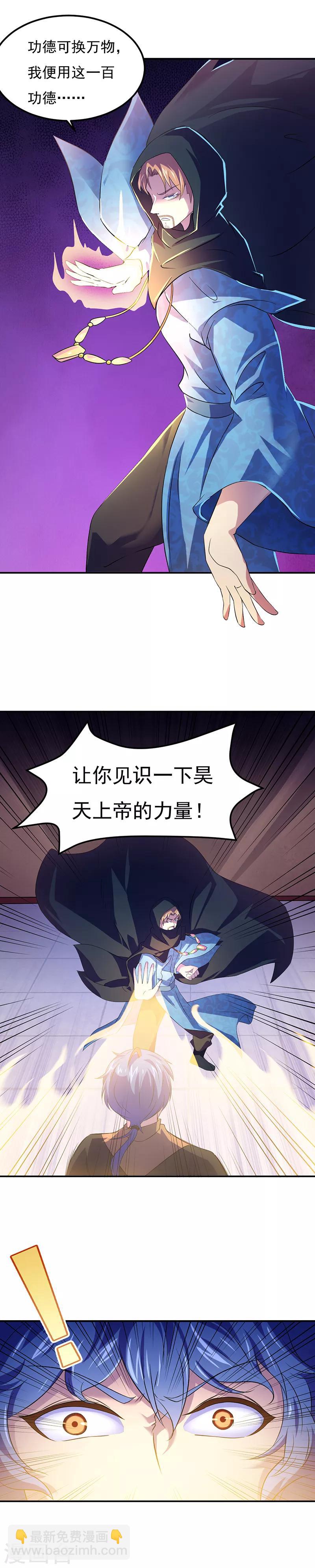 第51话 我也向往！15