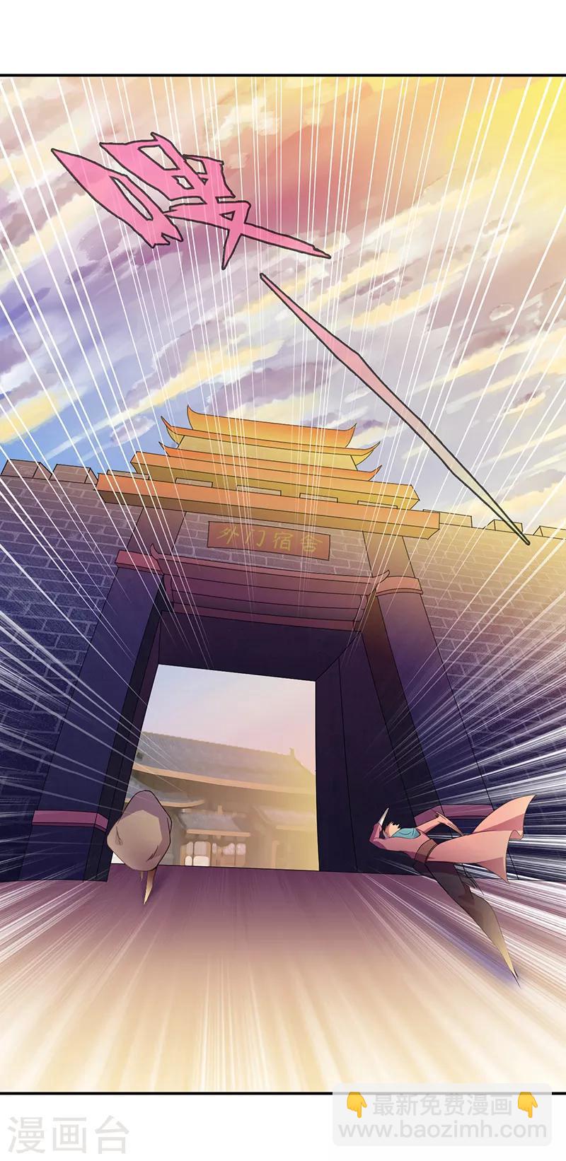 第53话 大收获16