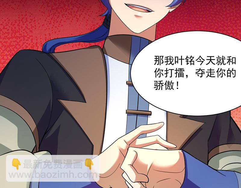 第71话 神秘的苏兰（下）10