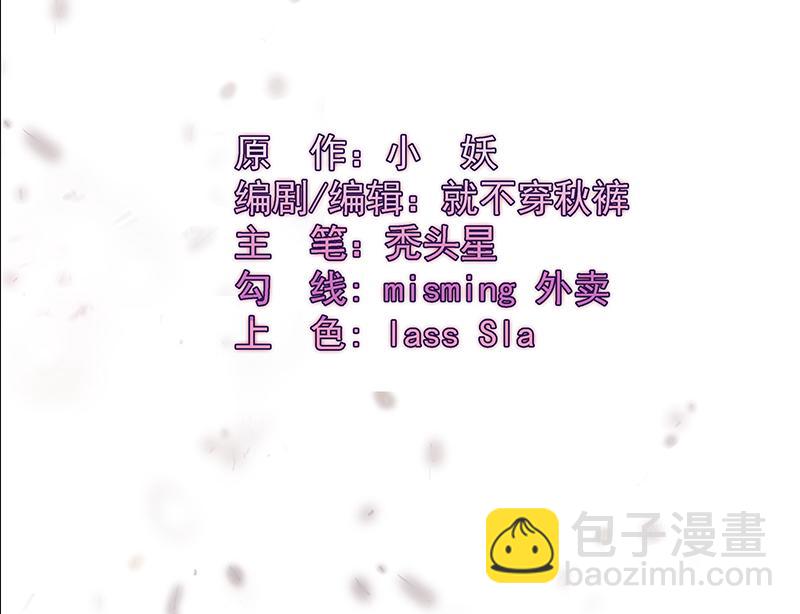 第71话 神秘的苏兰（下）2
