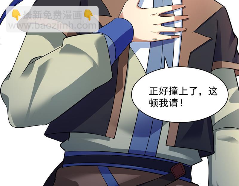 第71话 神秘的苏兰（下）25