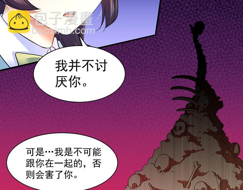 第71话 神秘的苏兰（下）27
