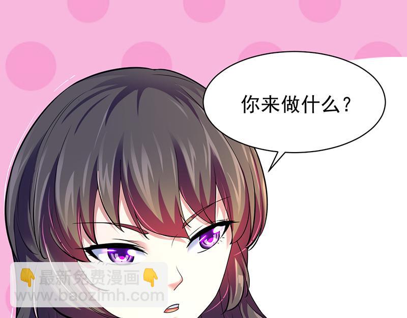 第71话 神秘的苏兰（下）3