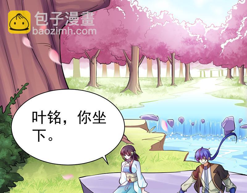 第71话 神秘的苏兰（下）36