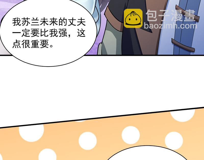 第71话 神秘的苏兰（下）52