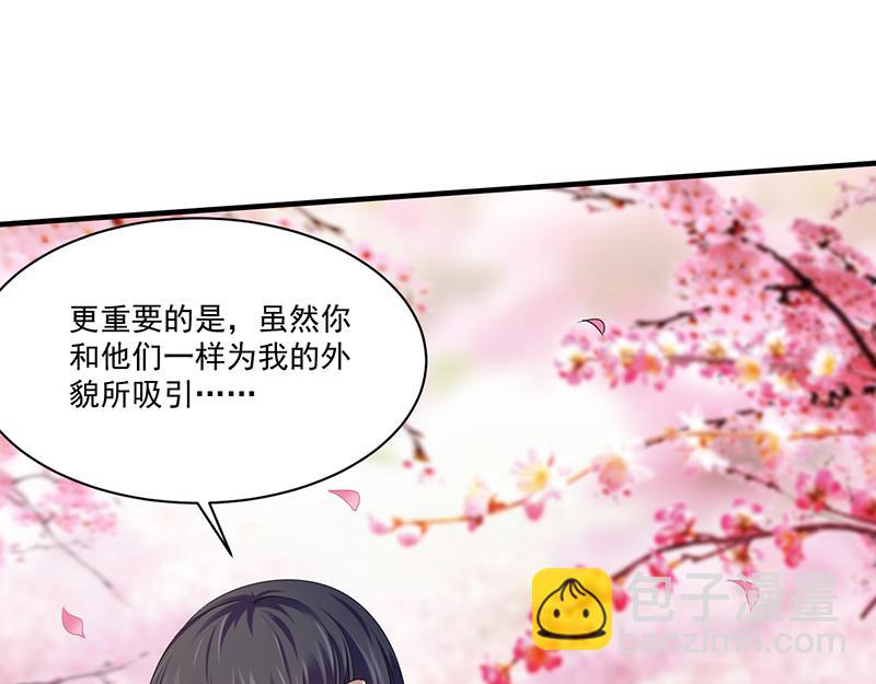 第71话 神秘的苏兰（下）55
