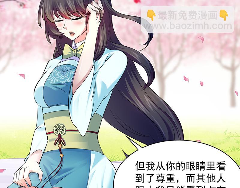 第71话 神秘的苏兰（下）56