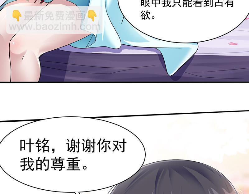 第71话 神秘的苏兰（下）57