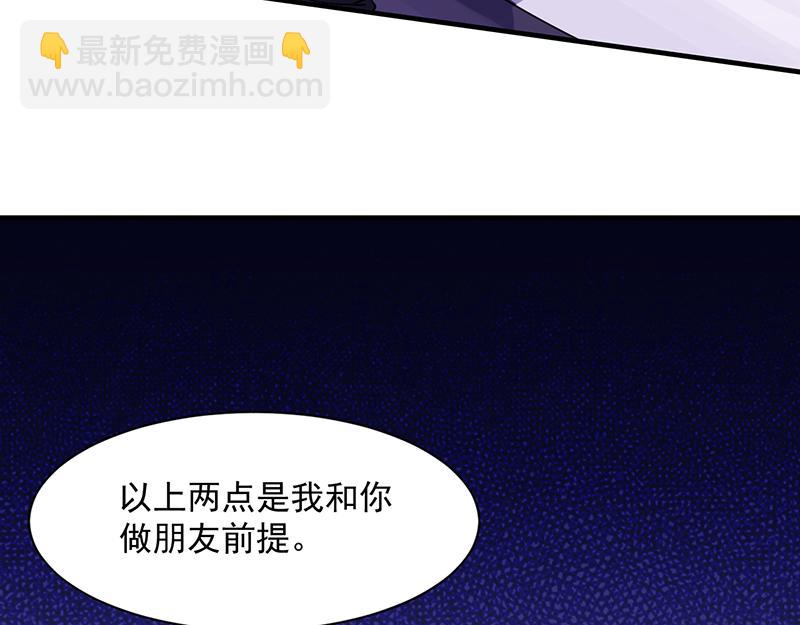 第71话 神秘的苏兰（下）62