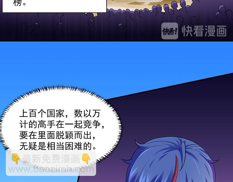 第71话 神秘的苏兰（下）69