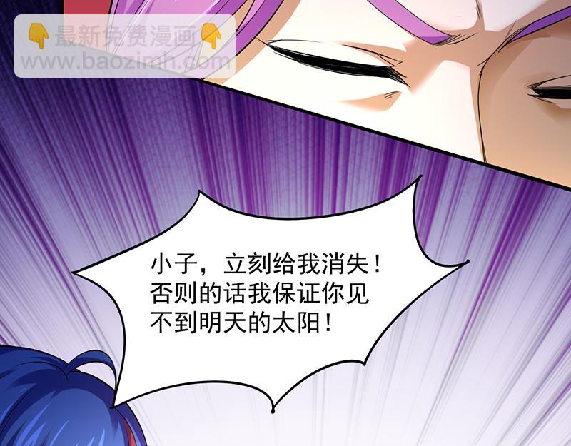 第71话 神秘的苏兰（下）7
