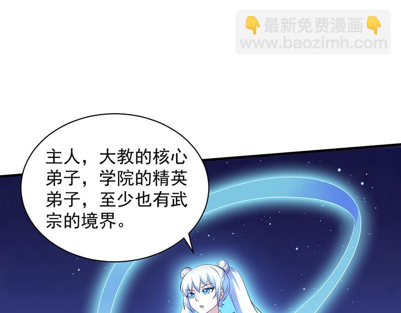 第71话 神秘的苏兰（下）74