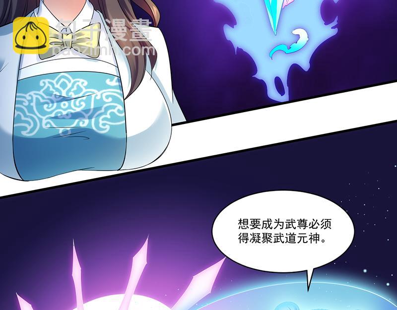 第71话 神秘的苏兰（下）77