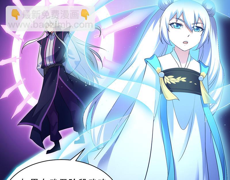 第71话 神秘的苏兰（下）78