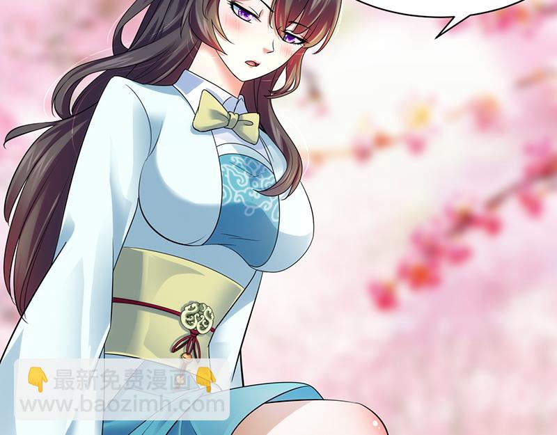 第71话 神秘的苏兰（下）81